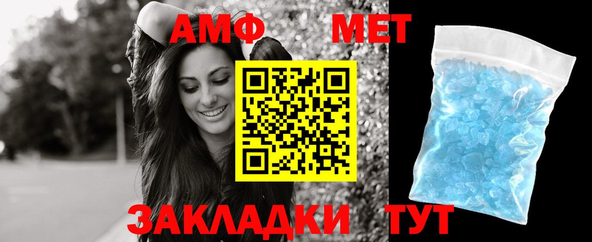 Амфетамин VHQ Свободный