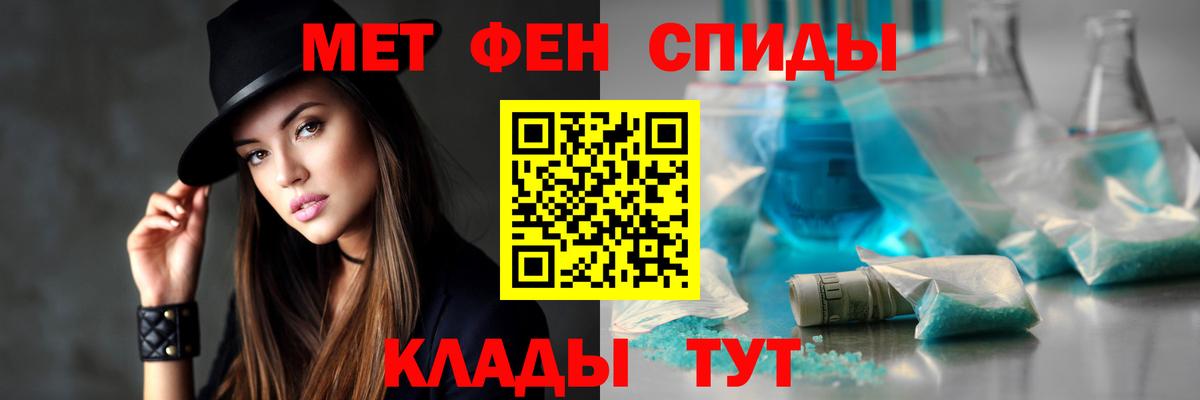 Меф Свободный