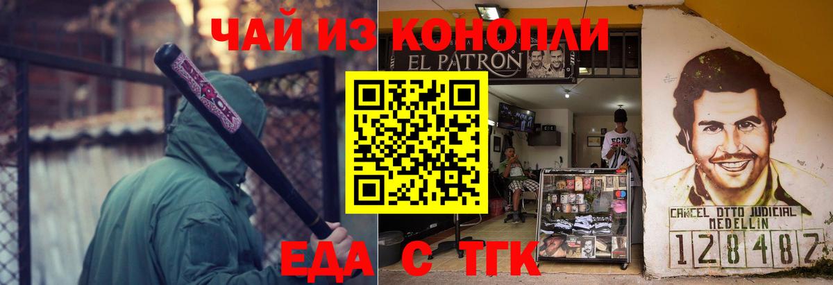 Свободный  Cannafood конопля  Вход с VPN 