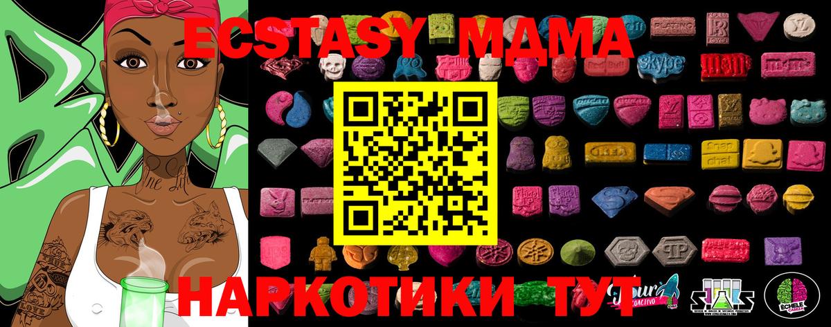 Свободный  Ecstasy  Ecstasy TESLA  Вход с VPN  ЭКСТАЗИ Cube 