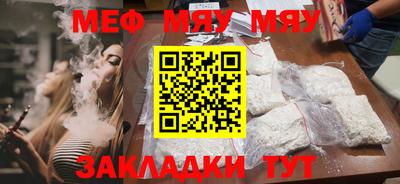 стафф Гай