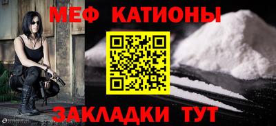 мескалин Гагарин