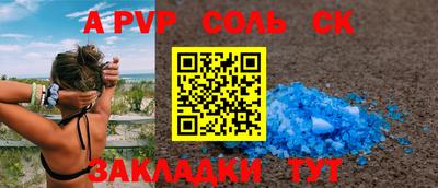 стафф Гай