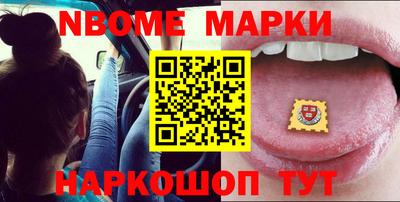 стафф Гай