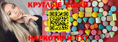 мескалин Гагарин