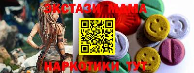 мескалин Гагарин