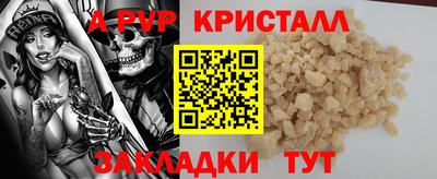 стафф Гай