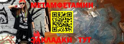 мескалин Гагарин