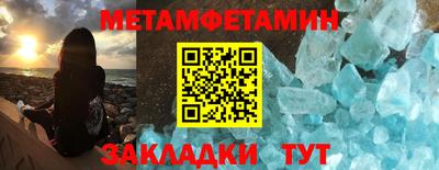 стафф Гай