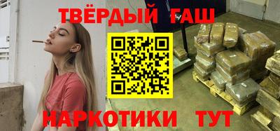 стафф Гай