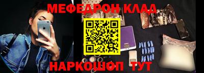 мескалин Гагарин