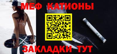 стафф Гай