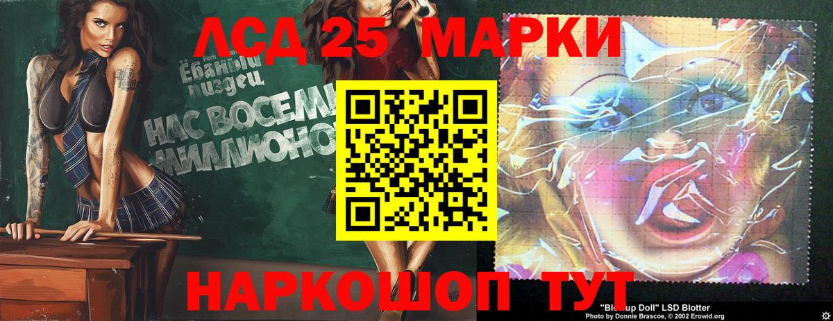 Свободный  LSD-25 экстази ecstasy  Вход с VPN 