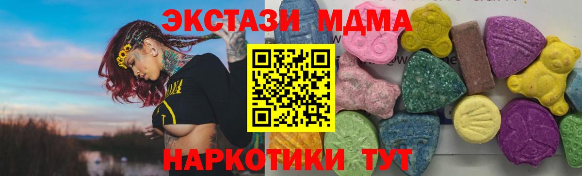 MDMA crystal Свободный