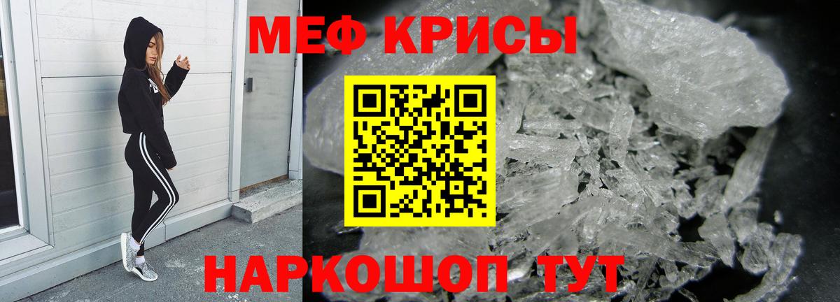 Меф  Вход с VPN  Меф 4 MMC  Свободный  МЕФ VHQ 