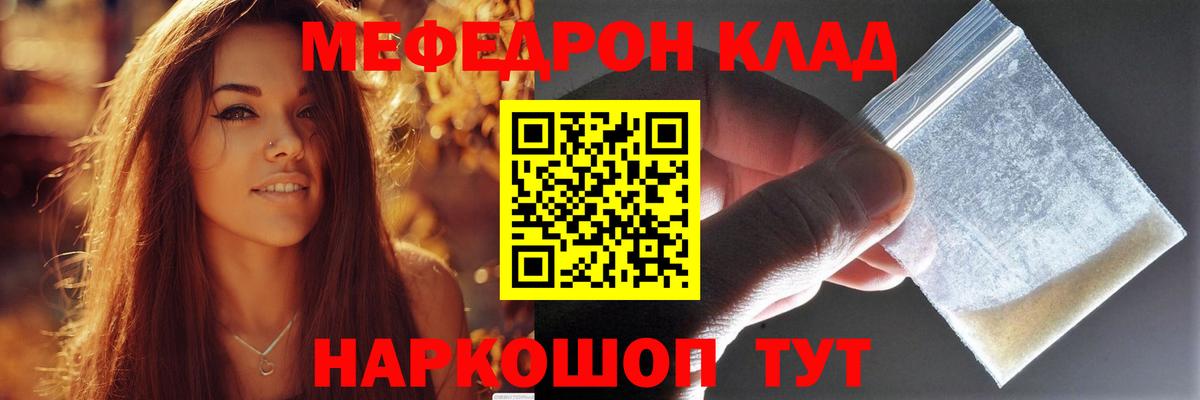 МАРИХУАНА  ГАШИШ  МДМА  Свободный  ЭКСТАЗИ  НБОМе  МЕФ кристаллы  Вход с VPN  КОКАИН 