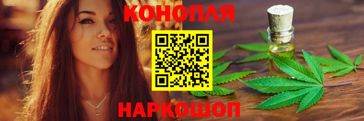 Бошки Шишки семена  Вход с VPN  Свободный  МАРИХУАНА Bruce Banner  МАРИХУАНА Bruce Banner 